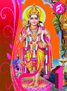 Hindu Collections > Murugan Songs 3′ width=’260′ height=’355’></div>
<div class=